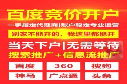 案例剖析：SEM竞价优化助力企业实现品牌知名度提升